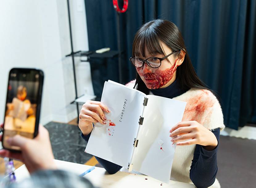 私たちのセリフ